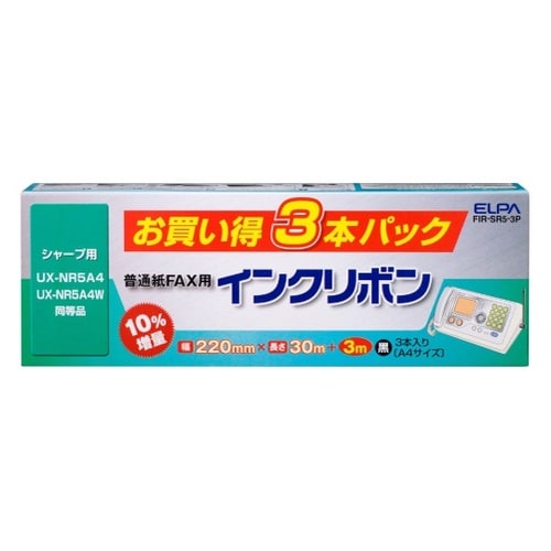 FIR−SR5−3P FAXインクリボン