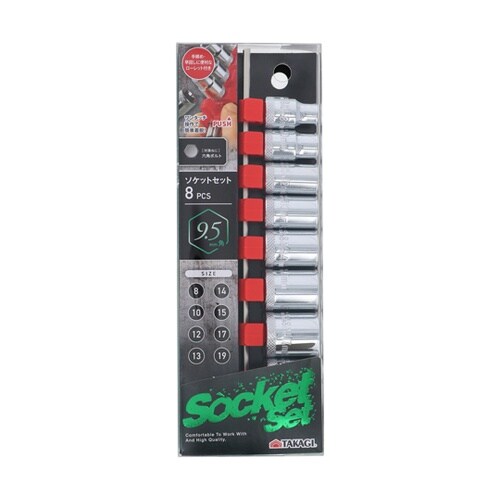 ソケットセット8pcs9.5mm 角