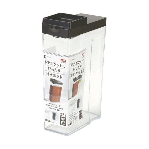 ドアポケットにぴったり 冷水ポット 2.