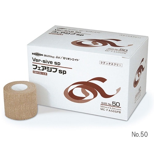 MC−FA50SPBフェアシブsp12巻