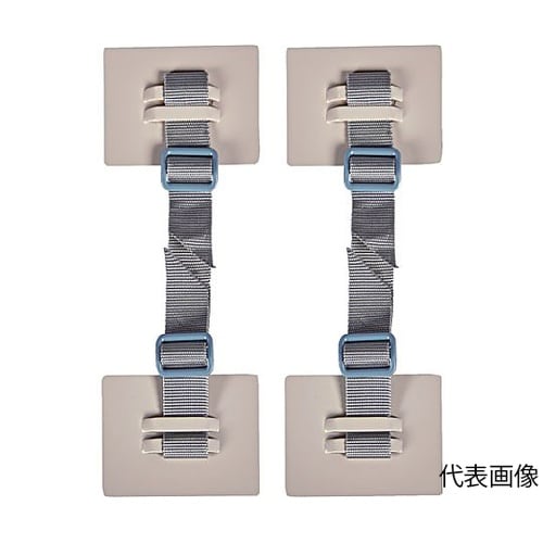 地震対策 転倒防止PPベルト(2本入)