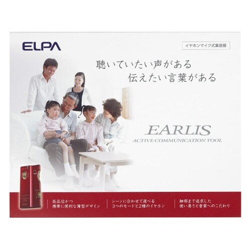 AS−P001(WR) 集音器 イヤリス