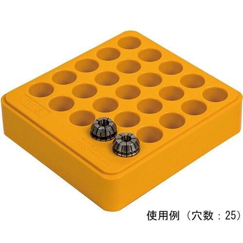 E20 コレットケース