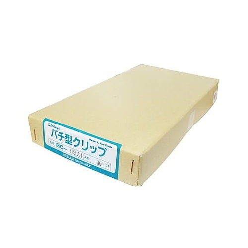 バチ型クリップ大 30個入 BC−315