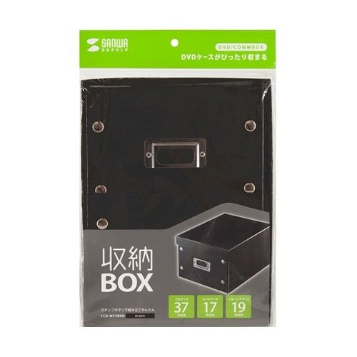 組み立て式DVD BOX(ブラック) F