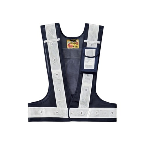 238096 多機能LEDベスト 紺 赤