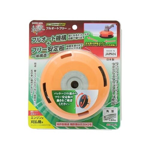 J−D 草刈用ナイロンコードカッタオート