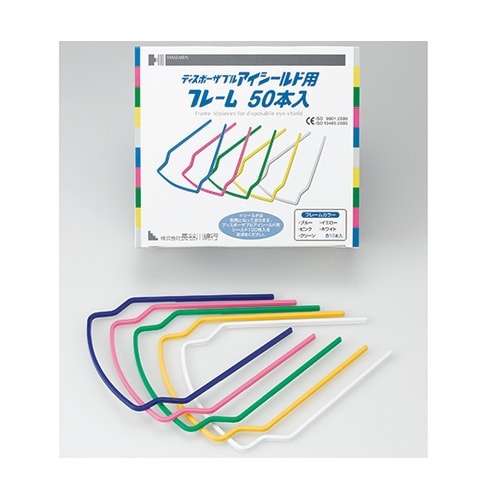 ディスポーザブルアイシールド用フレーム
