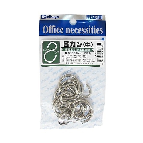 Sカン中 37mm 10個×10箱入 S