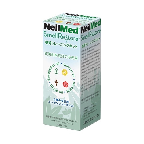 嗅覚トレーニングキット スメルリストア
