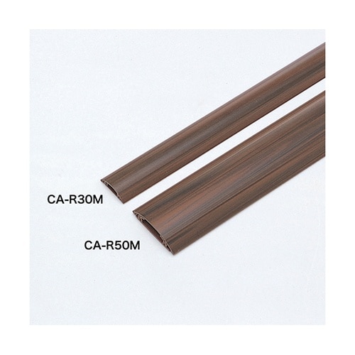 CA−R50M ケーブルカバー 木目
