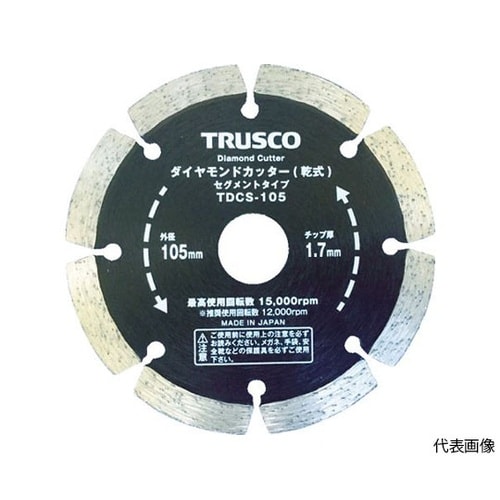 TDCW180 ダイヤモンドカッター