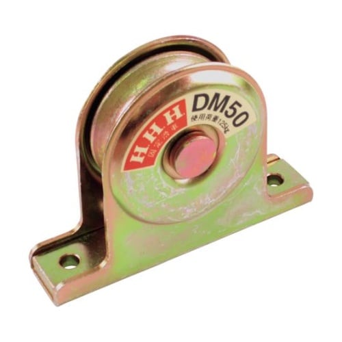 DM50 固定滑車戸車型一車