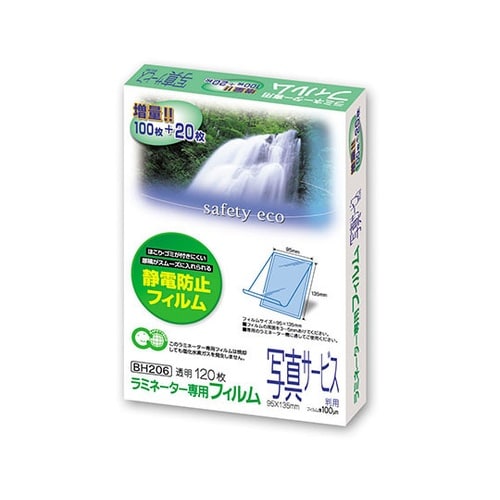 BH−206 ラミF特120枚入 写真S