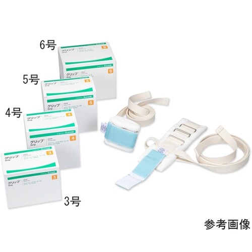 グリップ3号 1箱(2個入) 20972