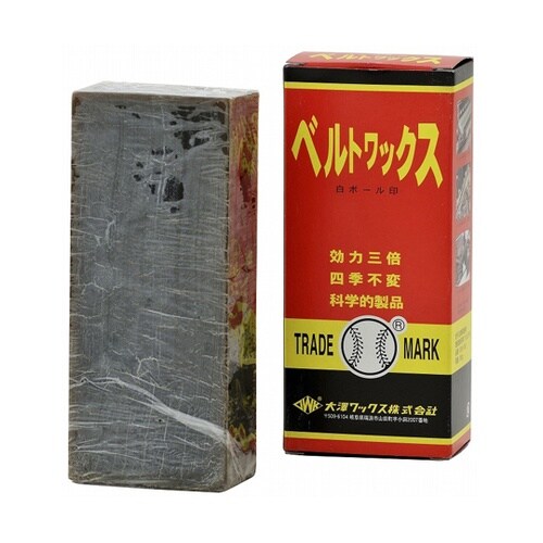 白ボール印 大 ベルトワックス SBW−