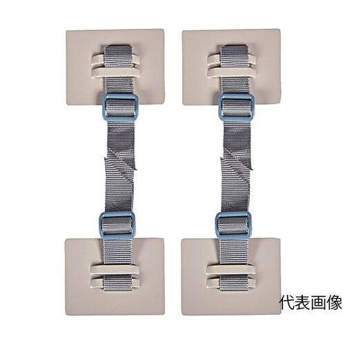 地震対策 転倒防止PPベルト(2本入)