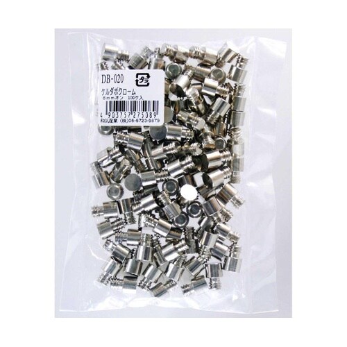 DB−020 ケルタボ オン 8mm