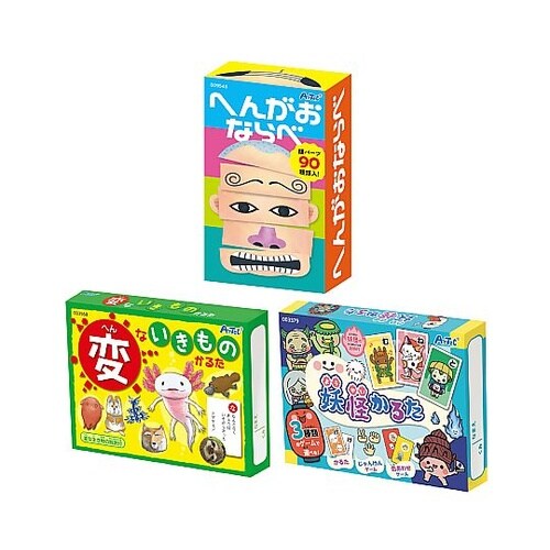 人気かるた3点(へんがお・妖怪・変ないき