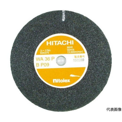 両頭グラインダー用研削砥石 レジノイド砥