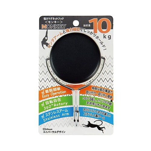 強力マグネットフック モンキー10kg
