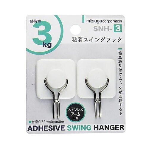 スイング粘着フック 2個×10箱入 SN