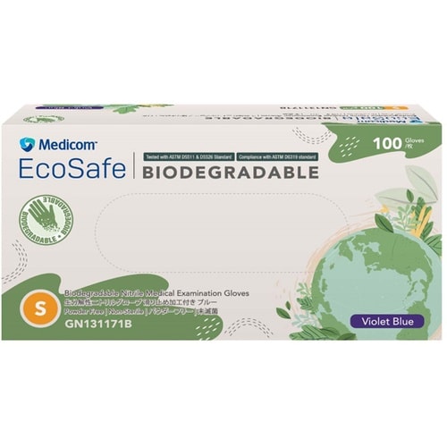 エコセーフ 生分解性 ニトリルグローブ