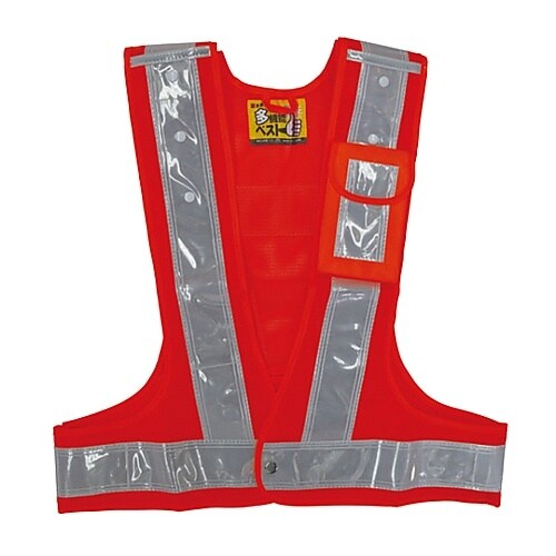 多機能ベスト(橙/白)