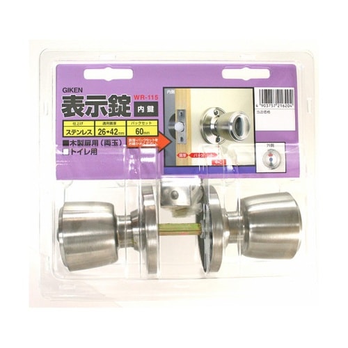 WR−115 表示錠 DC−5