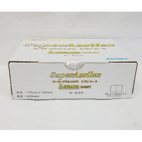 スーパーアシレックス レモンK800 1