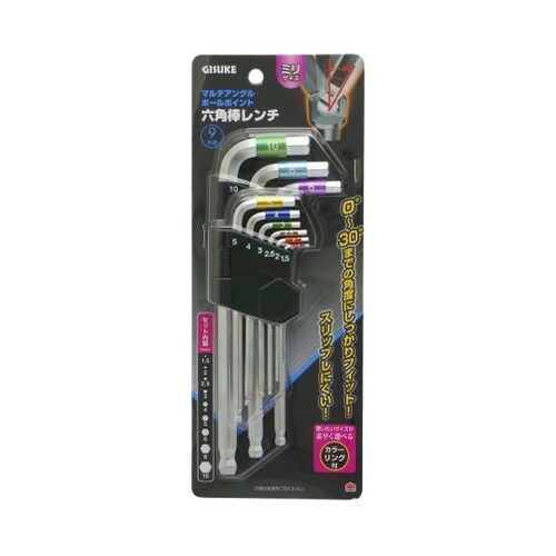 1155833 BP六角棒レンチ 9本組