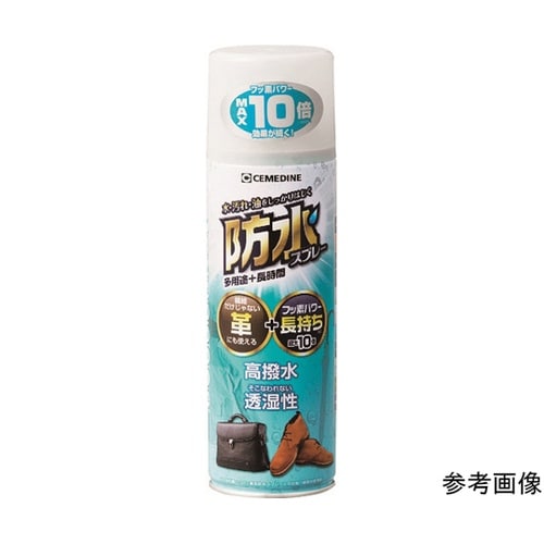 HC010 防水スプレー多用途+長時間