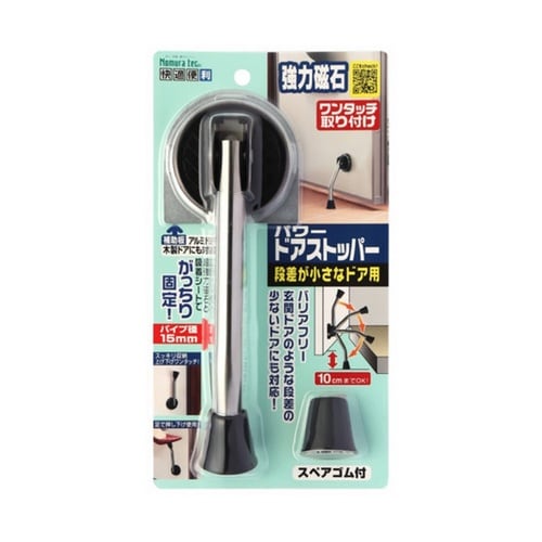 快適防犯 パワードアストッパー 段差が小