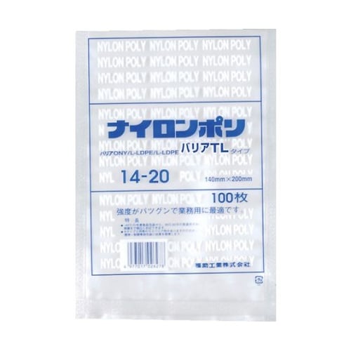 ナイロンポリ バリアTLタイプ 14−2