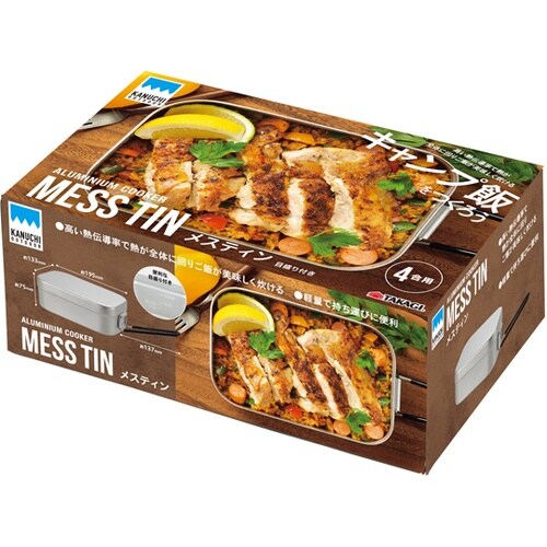 メスティン4合用