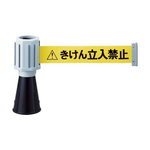 TCCBR2 安全コーン用バリアライン