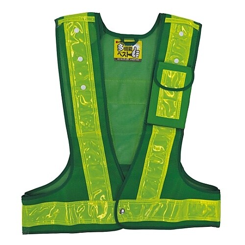 多機能ベスト(緑/黄)