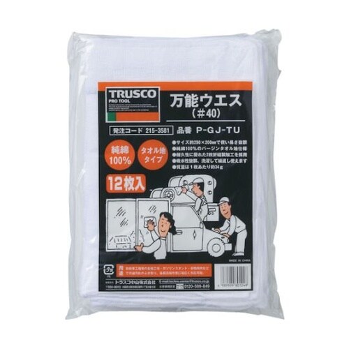 PGJTU 万能ウエス タオル地12枚入