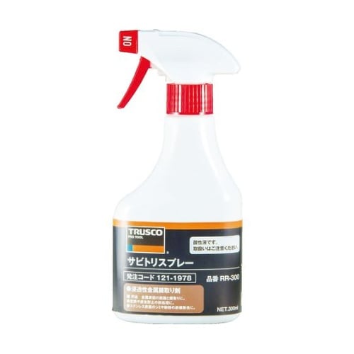 RR300 サビトリスプレー 300ml