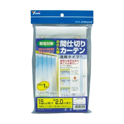 のれん型間仕切りカーテン 透明タイプ 1