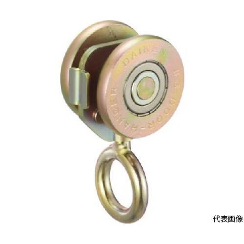 32WHL2 3号ドアハンガー用リング付