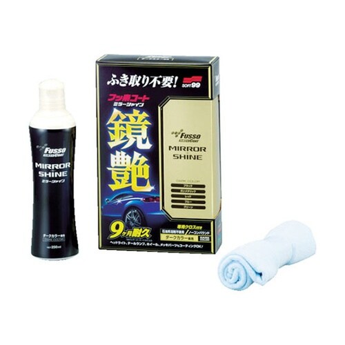 車輌コーティング剤 フッ素コート鏡艶(ミ