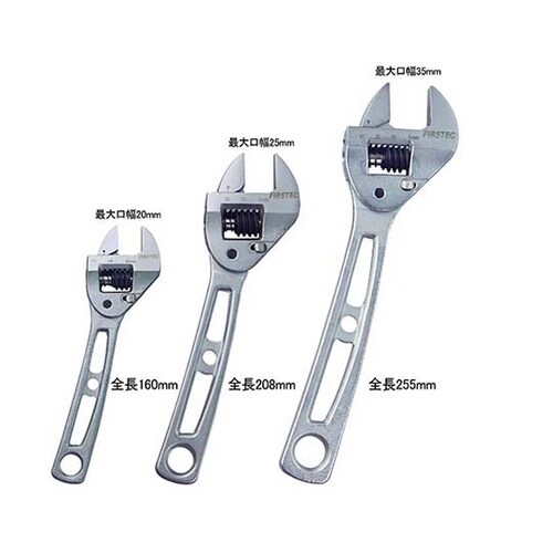 FT−AR0830−5 モンキーレンチ
