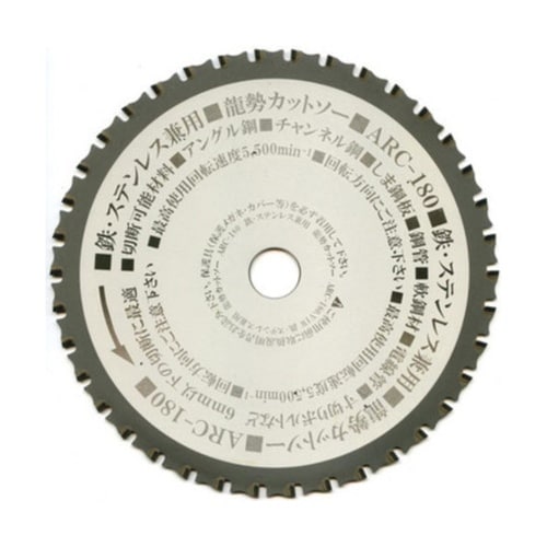 337092 龍勢カットソー チップソ−