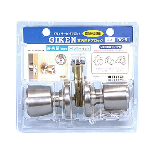 DC−5 DIYハイス両玉