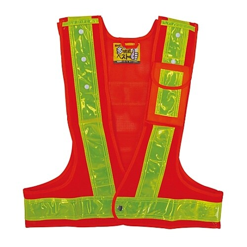 多機能ベスト(橙/黄)