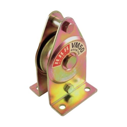 VM50 固定滑車たて型一車