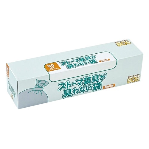 ストーマ装具が臭わない袋 90枚入 21