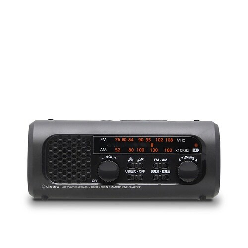 さすだけ充電ラジオライト3 ブラック P