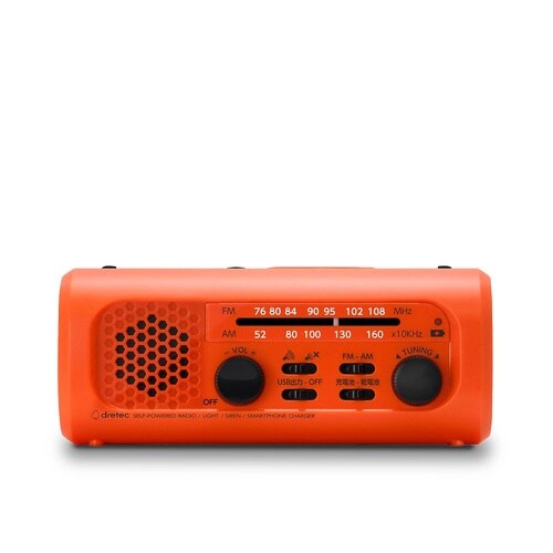 さすだけ充電ラジオライト3 オレンジ P